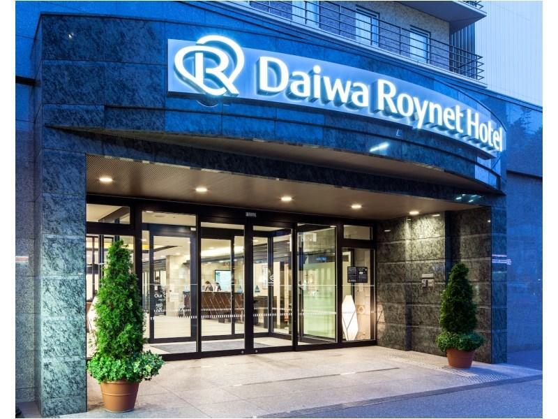 Daiwa Roynet Hotel Kobe Sannomiya Eksteriør billede